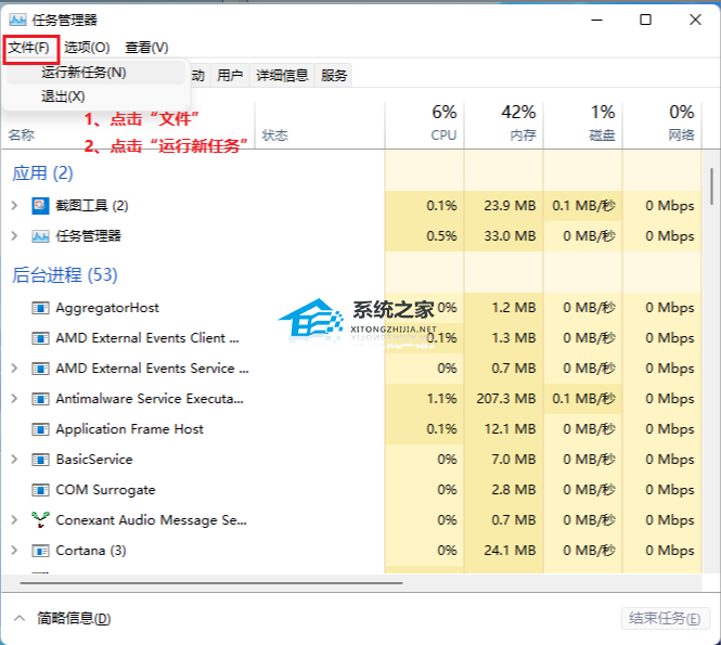 华为电脑开机黑屏只有鼠标怎么办？华为电脑黑屏但是鼠标可以动解决教程