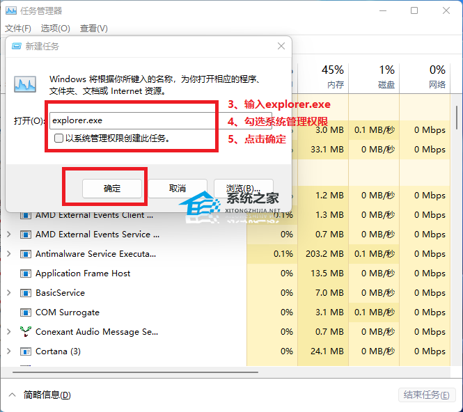 华为电脑开机黑屏只有鼠标怎么办?华为电脑黑屏但是鼠标可以动解决教程