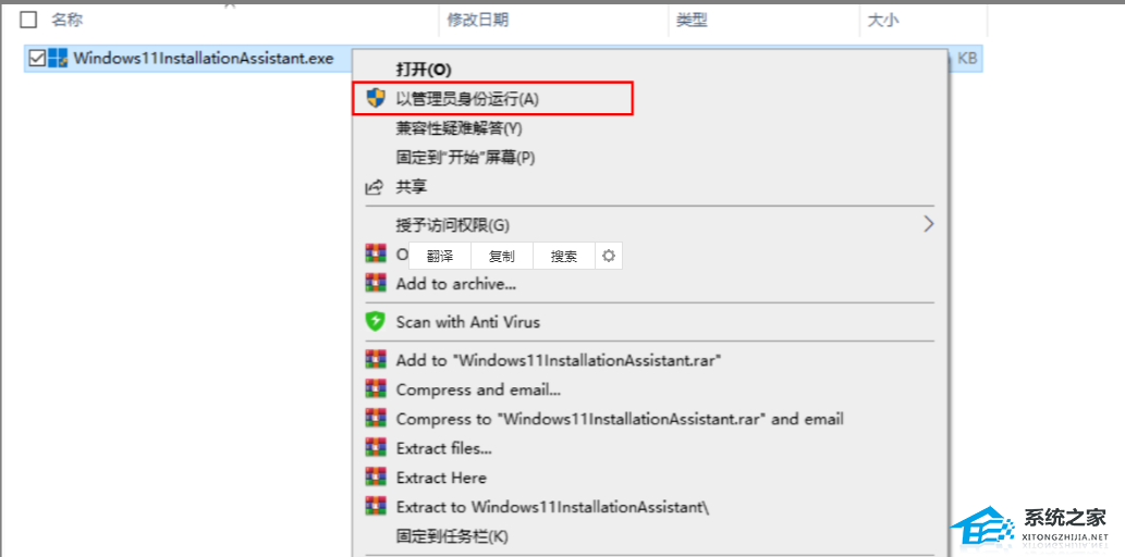 华为电脑如何升级到Win11系统?华为笔记本电脑升级Win11系统教程