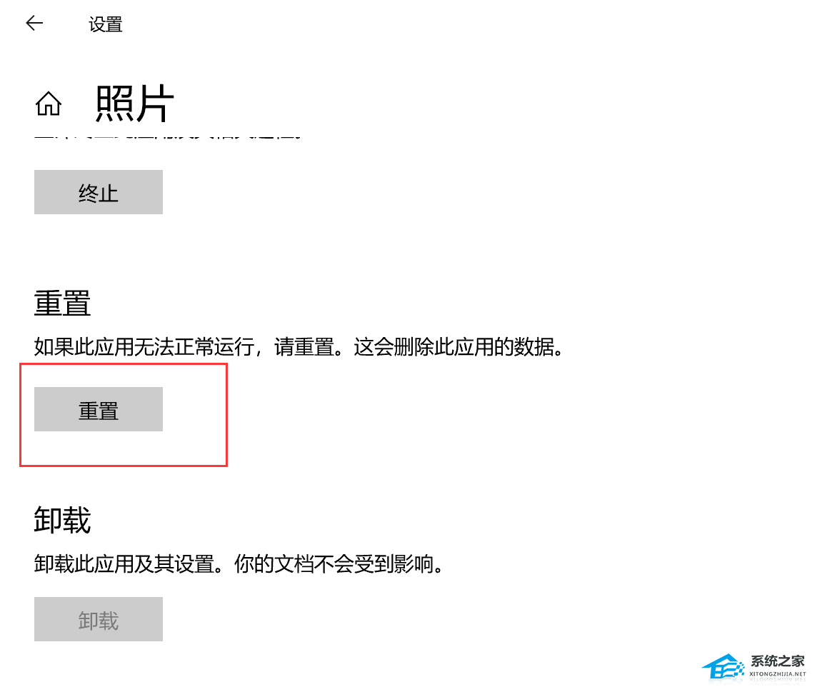 电脑打开图片提示没有注册类怎么办？电脑打开图片提示没有注册类的解决方法