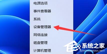 Win11睡眠后无法唤醒怎么办？Win11睡眠后无法唤醒屏幕的解决方法