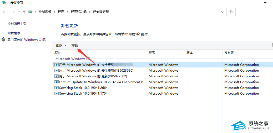 Win11蓝牙界面变成英文怎么办？Win11蓝牙界面变成英文的解决方法