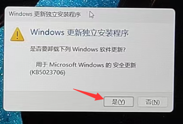 Win11蓝牙界面变成英文怎么办？Win11蓝牙界面变成英文的解决方法