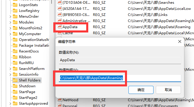 appdata文件夹可以移到d盘吗？正确的方法把appdata移动到d盘