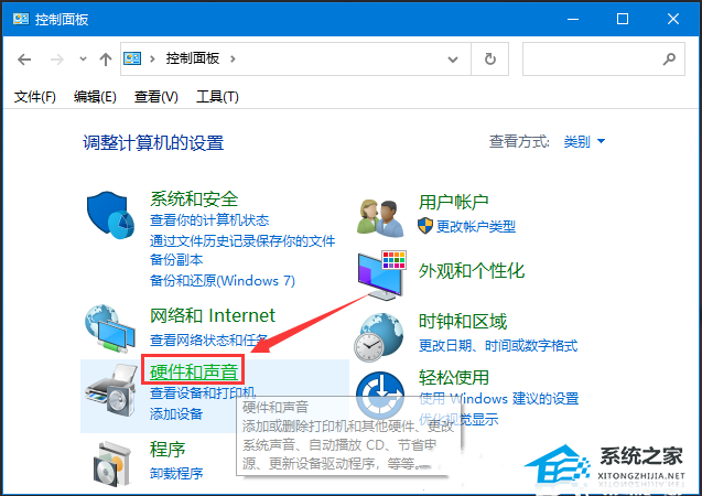 华硕Win10笔记本外放破音怎么解决？一招轻松搞定！