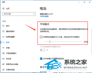 如何延长戴尔笔记本的续航时间？延长戴尔笔记本续航时间方法介绍