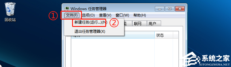 联想开机黑屏只有鼠标指针无法进入桌面怎么办？