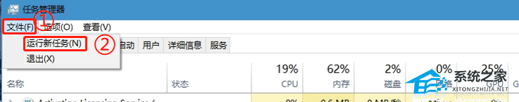 联想开机黑屏只有鼠标指针无法进入桌面怎么办？