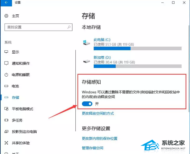 联想电脑如何清理C盘和磁盘优化？联想清理C盘和磁盘优化的方法