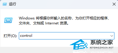 Win11文件和共享打印机打不开的有效解决教程