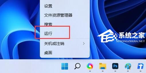 Win11文件和共享打印机打不开的有效解决教程