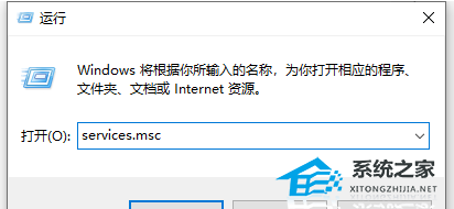 Win10添加了网络打印机不能打印怎么办？三种方法解决！