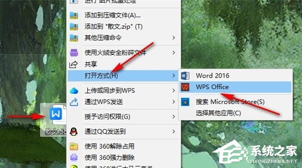 Word文档的行距为什么调整不了？