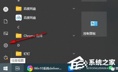 Win10更新暂停到指定时间怎么设置-Win10系统暂停更新日期设置方法