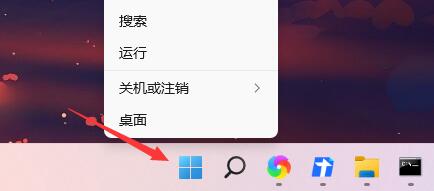 Win11如何查看开机记录-Win11查看开机记录的方法