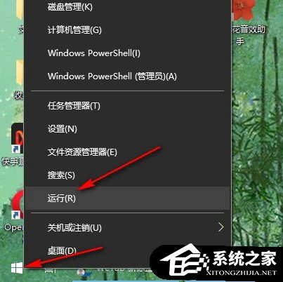 Win10设置开始菜单不显示最常用的应用教程