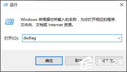 Win10电脑显存怎么看？