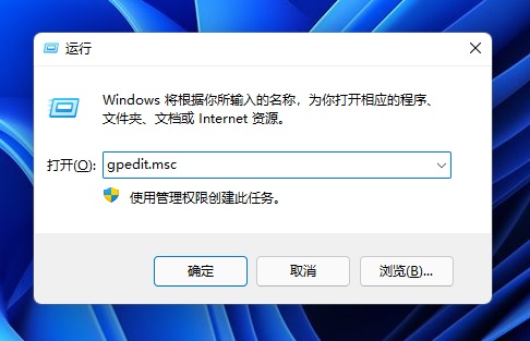 Win11个性化设置无法设置怎么办-个性化设置无法设置的解决方法