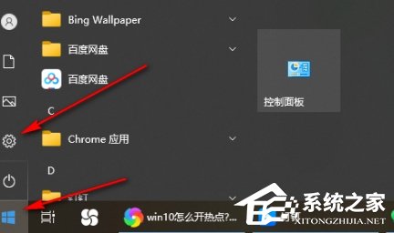 Win10麦克风访问权限关闭怎么打开-Win10电脑麦克风权限开启教程