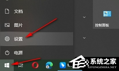 Win10鼠标光标突然变大怎么办-Win10鼠标光标变得很大的解决方法