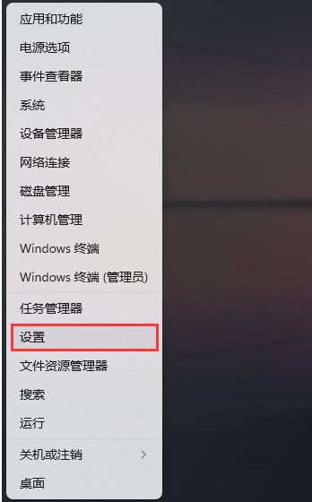 Win11如何添加打印机和扫描仪-Win11添加打印机和扫描仪步骤