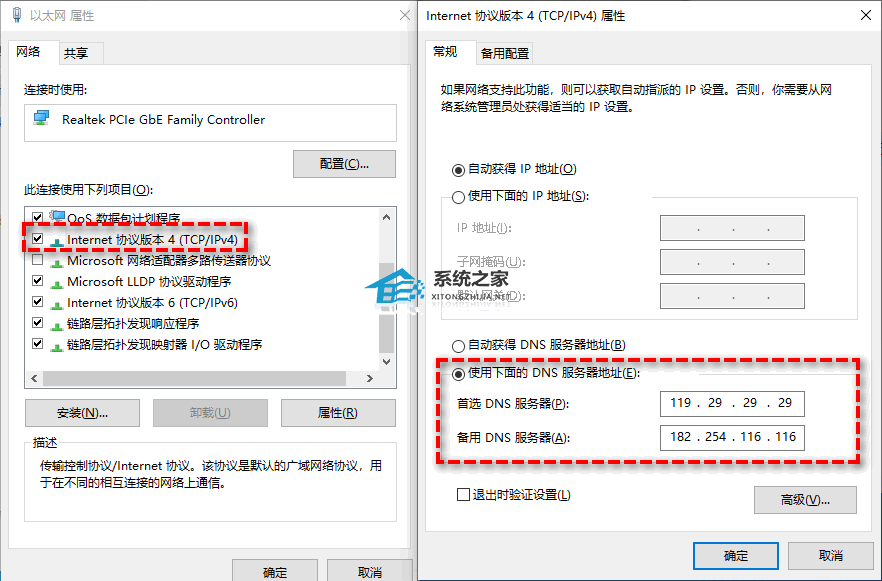 Win11 23H2系统更新不了怎么办-Win11 23H2不能更新的修复方法