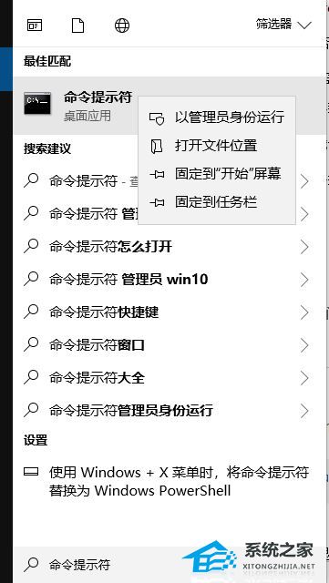 Win10你的it管理员已经限制对此应用一些区域的访问如何解决？