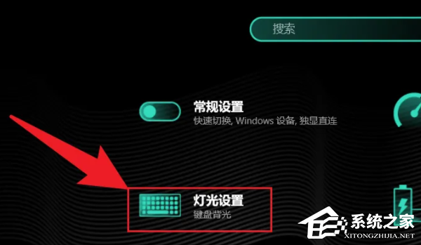 机械革命蛟龙怎么调键盘颜色-机械革命蛟龙16Pro键盘灯调整教程