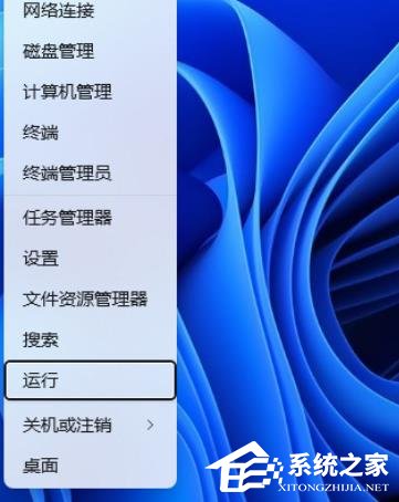 Win11任务栏图标消失了怎么办