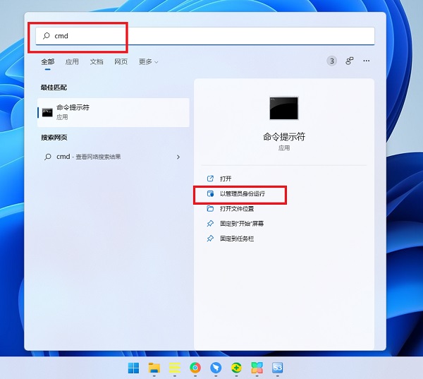 Win11打不开Microsoft Store怎么办-微软应用商店无法打开解决方法