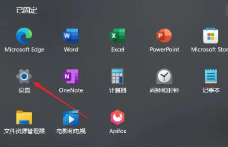 Win11如何设置虚拟内存-Win11设置虚拟内存的方法