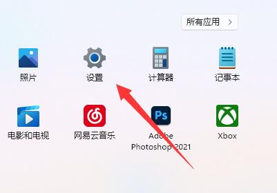 Win11打游戏声音发闷怎么办-打游戏声音发闷的解决方法