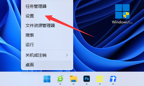 Win11如何设置锁屏密码-Win11添加锁屏密码的方法