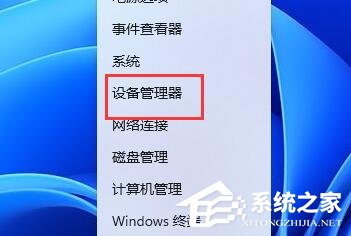 Win11分辨率锁死1024×768怎么办-Win11分辨率锁定了没法调的解决方法