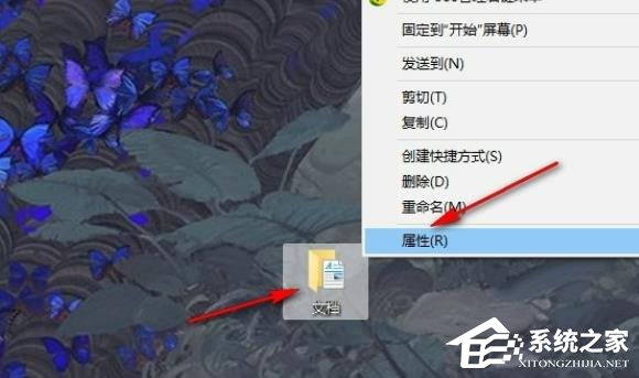 Win10文件夹拒绝访问怎么办