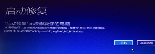 Win11启动修复无效怎么办-Win11启动修复无法修复