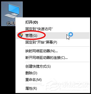 Win10怎样扩大C盘空间？