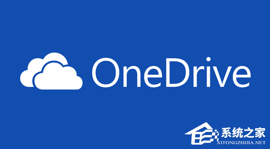 OneDrive一直在登录怎么办-OneDrive登录不上一直正在加载解决办法