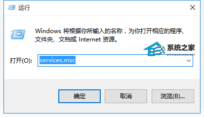 四种彻底关掉Win10自动更新技巧