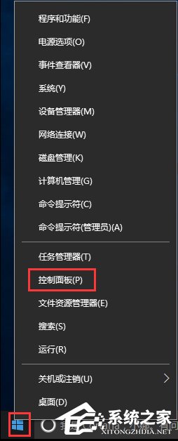 Win10打印机无法共享的解决办法