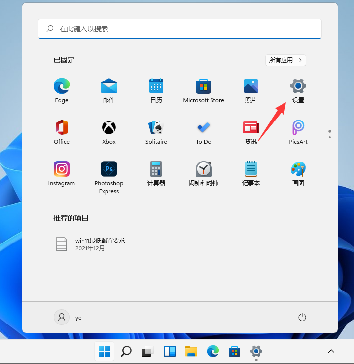 Win11怎么开启杜比音效-Win11开启杜比音效教程