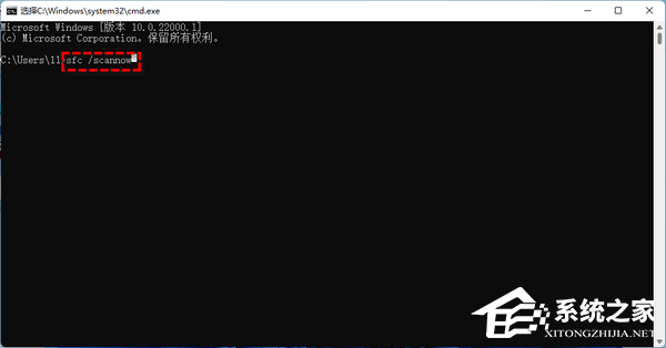 Win11出现0xc0000005错误代码的五大解决方法