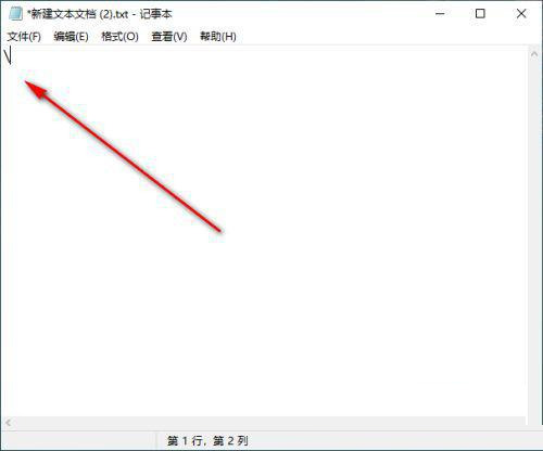 Windows11顿号怎么打-Win11输入法顿号如何打出来