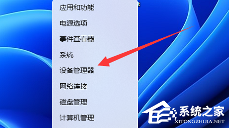 Win11声卡驱动安装失败怎么办-Win11声卡驱动装不上的解决方法