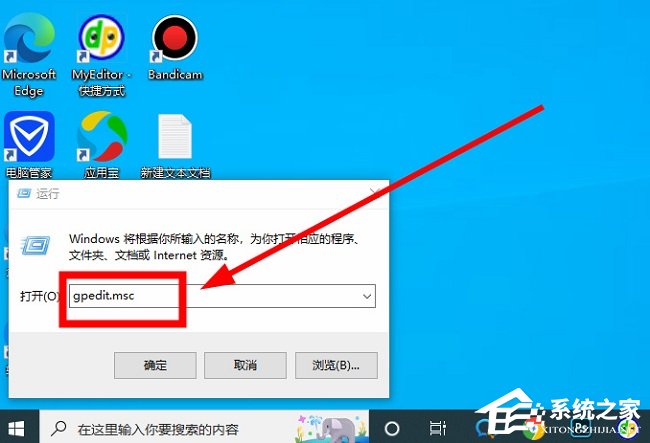 Win10提示当前没有可用的电源选项怎么办