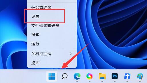 Win11如何添加打印机到电脑-Win11连接打印机的方法