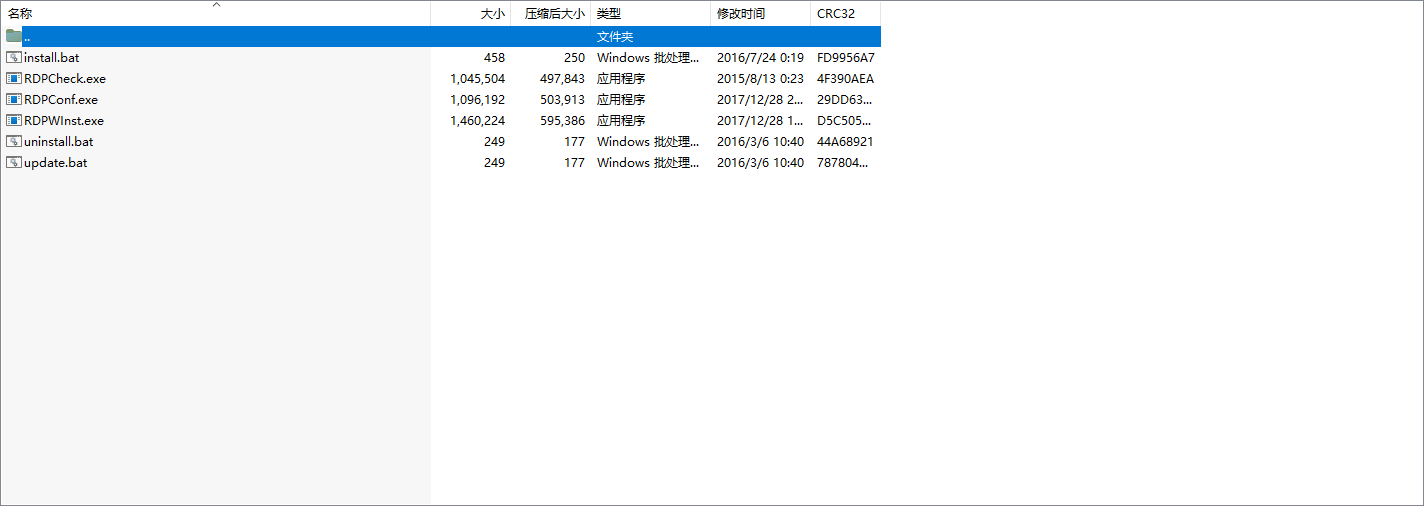 Win11家庭版远程桌面怎么开启