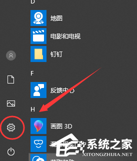 Win10家庭版阻止安装程序的两种解决方法