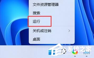 Win11右击任务栏没有任务管理器的解决方法