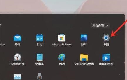 Win11怎么调最佳性能模式